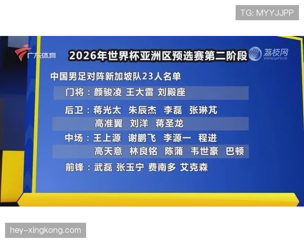 荷兰男足2026世界杯小组赛赛程安排