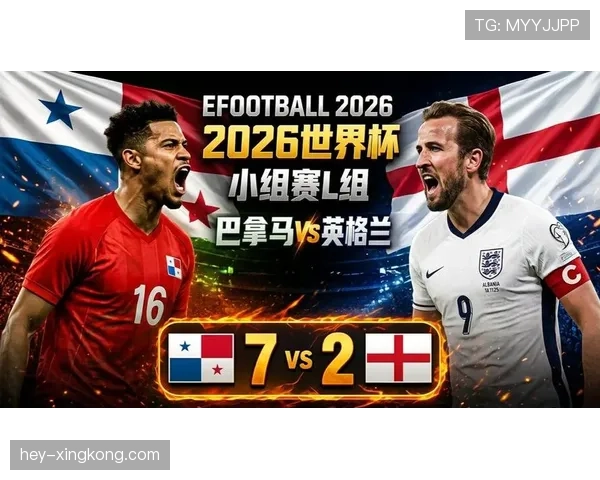 英格兰2-0巴拿马：世界杯L组末轮战报